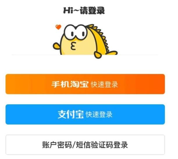 怎么在淘寶上賣東西？