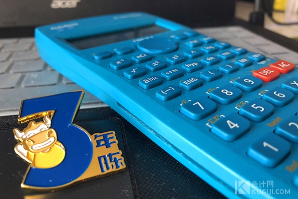 利潤總額怎么算