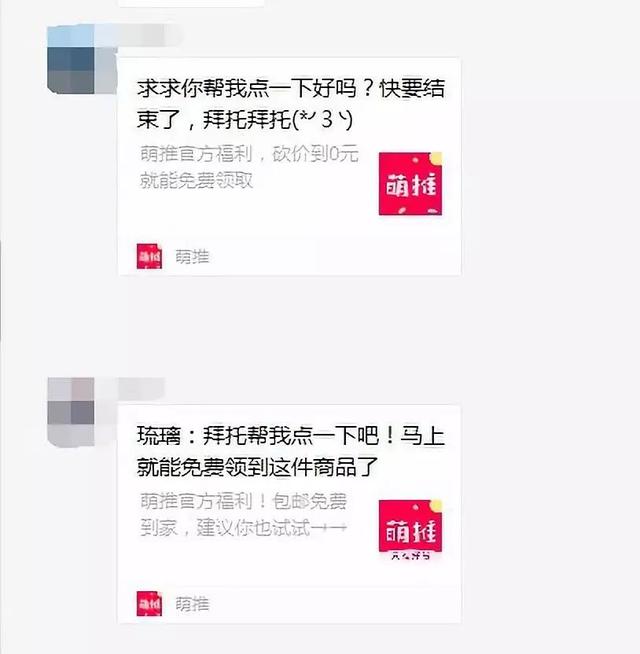 新人專享0元購