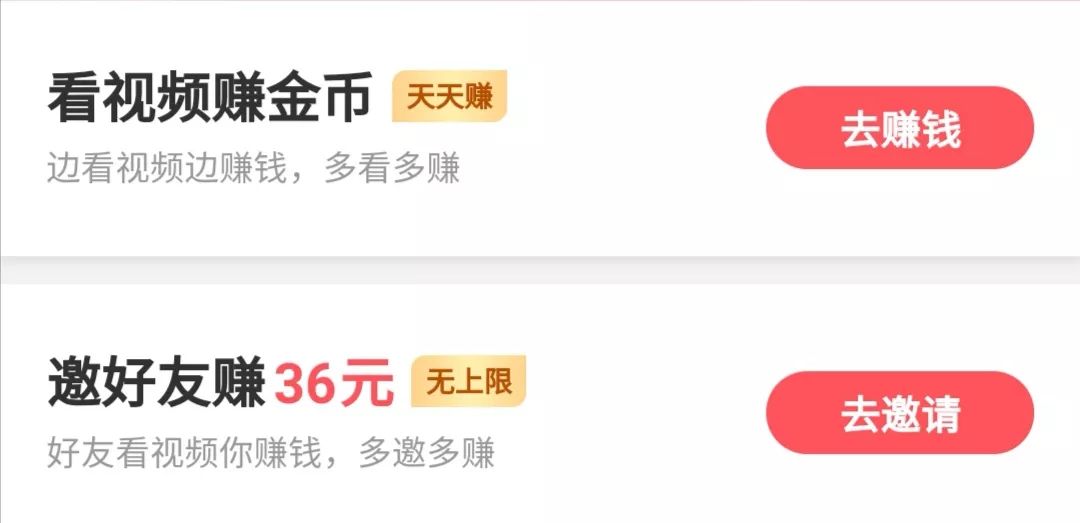 快手極速版賺錢安全嗎