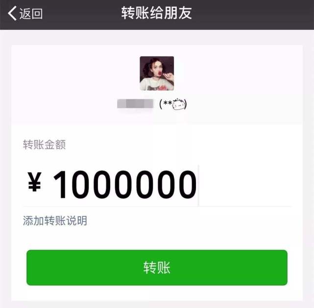 微信轉(zhuǎn)賬轉(zhuǎn)錯(cuò)了怎么撤回