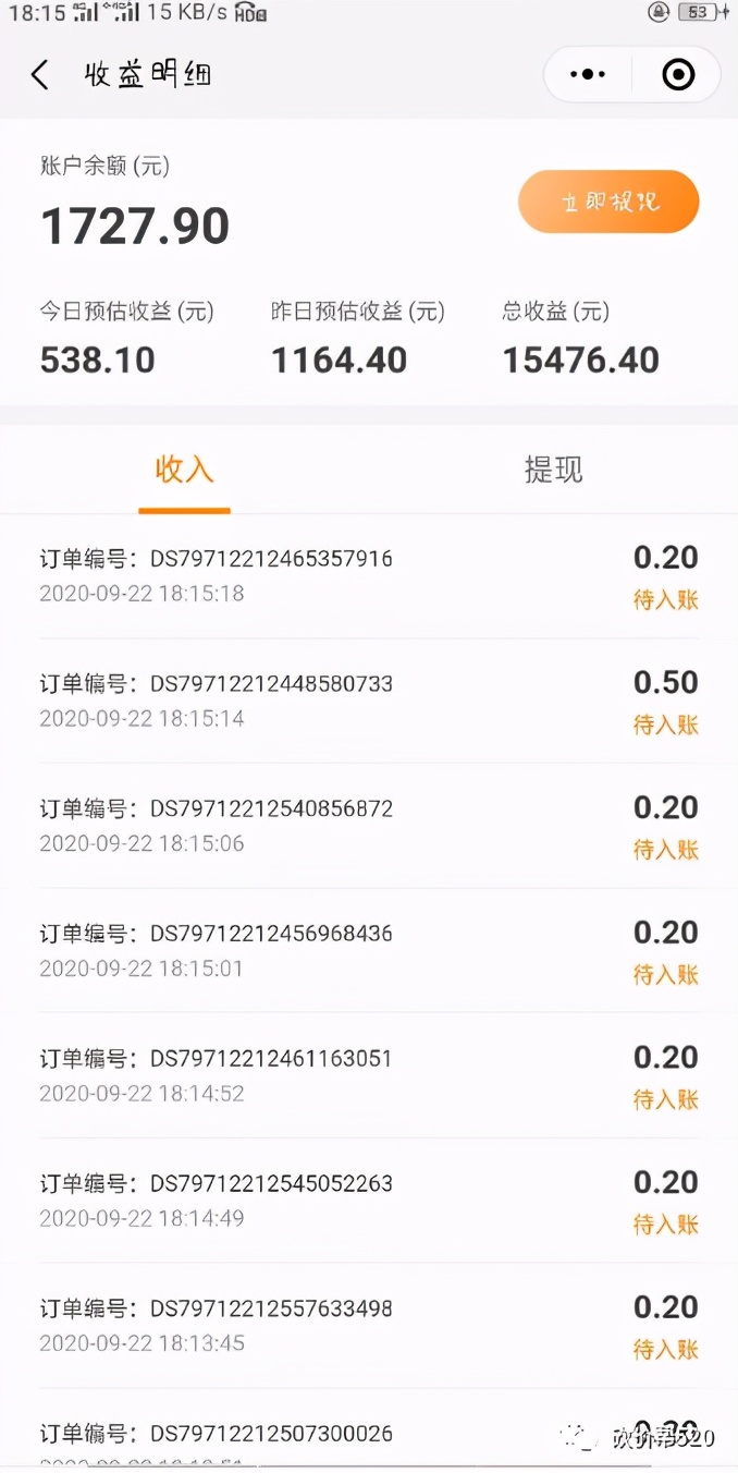 美團會員有什么用