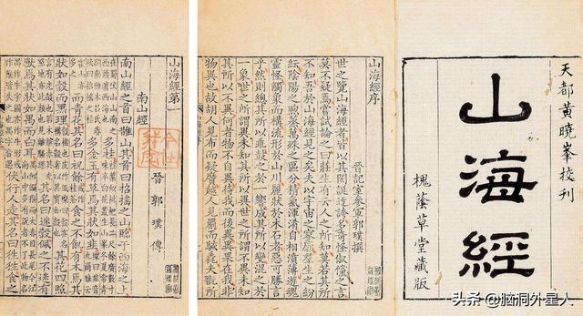 閩是哪個省的簡稱