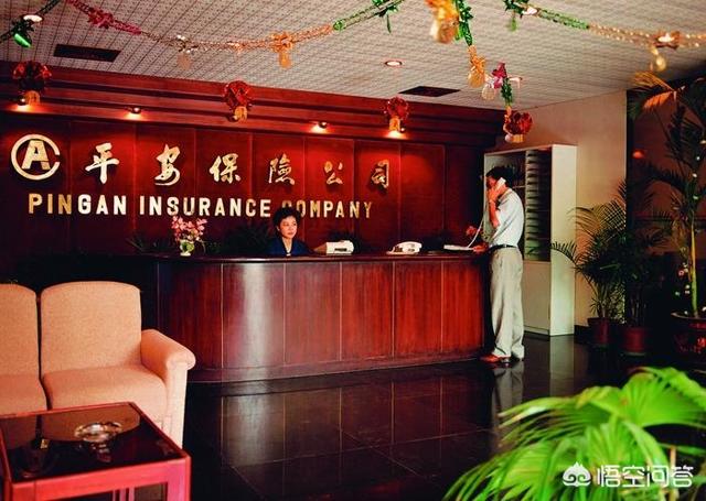 中國平安是國企還是私企