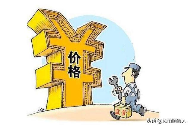 富時中國a50指數實時
