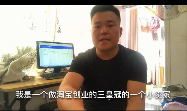 淘寶新手開(kāi)店教程