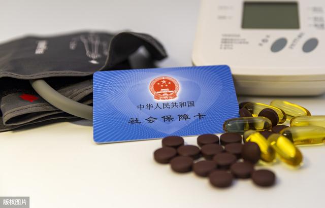 醫保多少錢