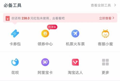 手機淘寶評價管理在哪