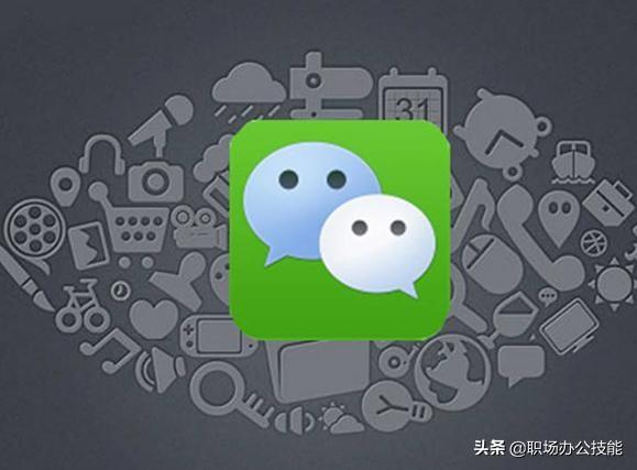 微信聊天套路女生對話