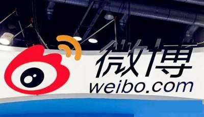 微博怎么推廣漲粉