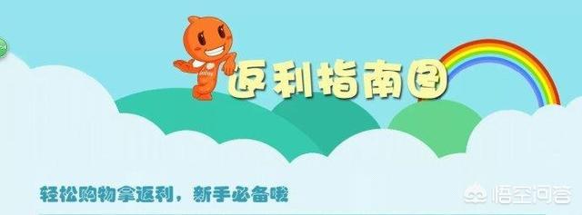 淘寶反現(xiàn)怎么領(lǐng)取