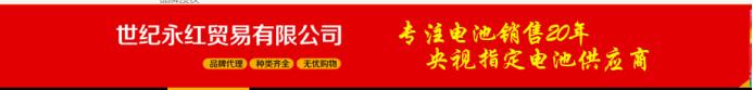阿里巴巴店鋪裝修