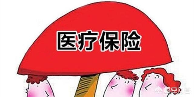 醫(yī)保中斷還累計(jì)年限嗎