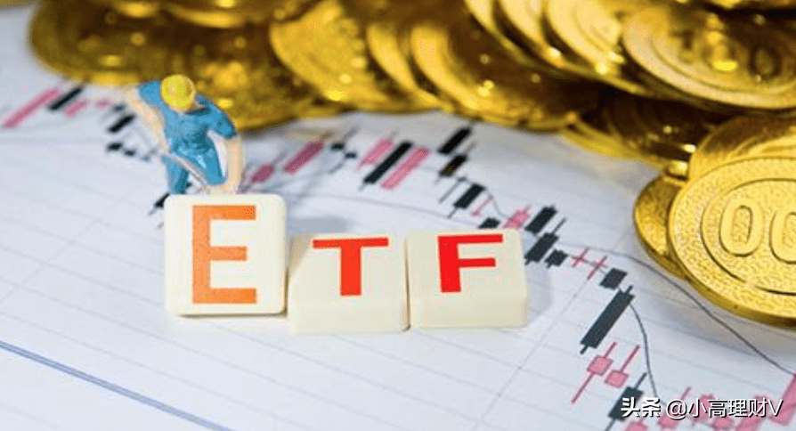 etf與lof基金哪個好