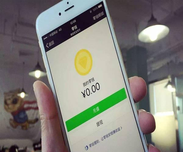 微信限額怎么辦？