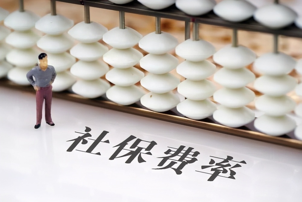 社保減員怎么辦理