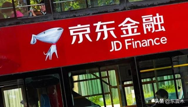 京東金融安全可靠嗎？