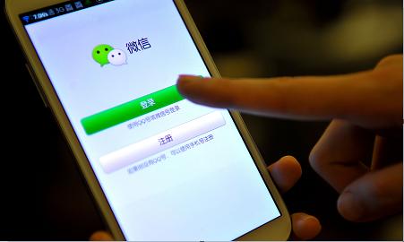 微信密碼忘了怎么找回