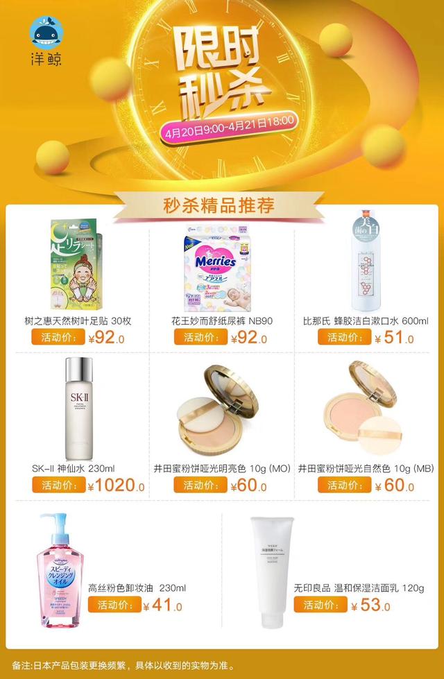 寧波保稅倉發貨太假了？