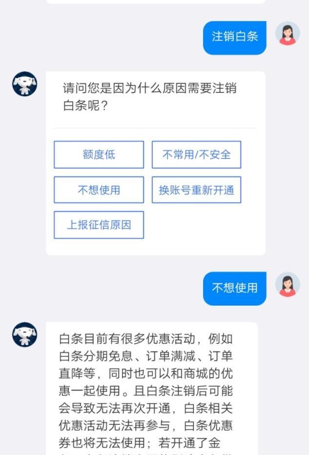 京東金條可以提前還款嗎