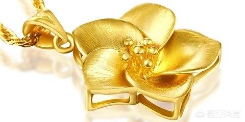 一般金店都回收黃金嗎