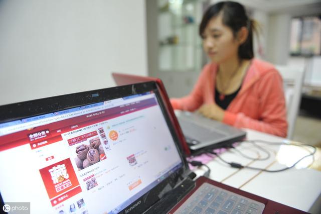 開網(wǎng)店需要哪些條件