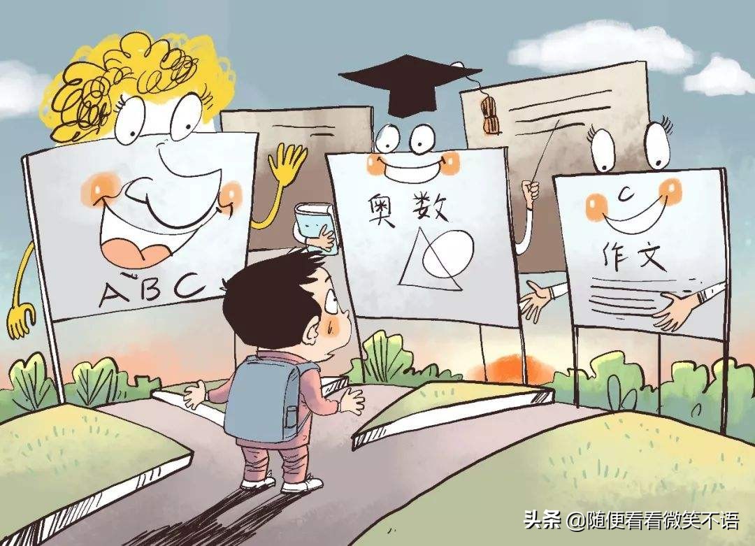 線下線上是什么意思