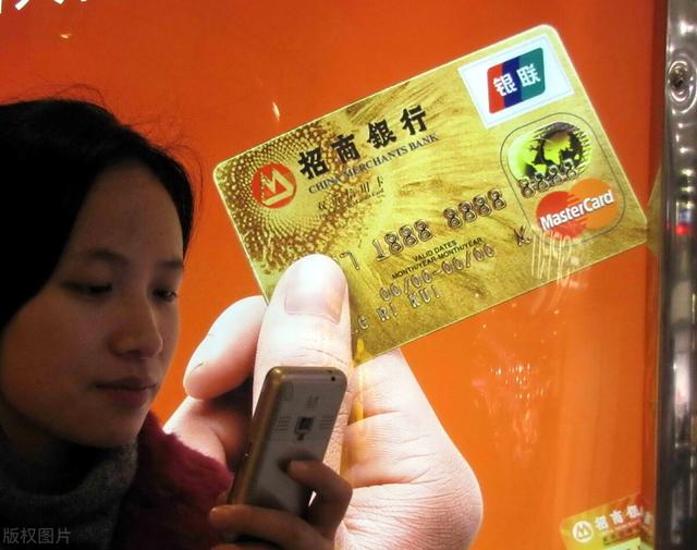 手機銀行是什么意思