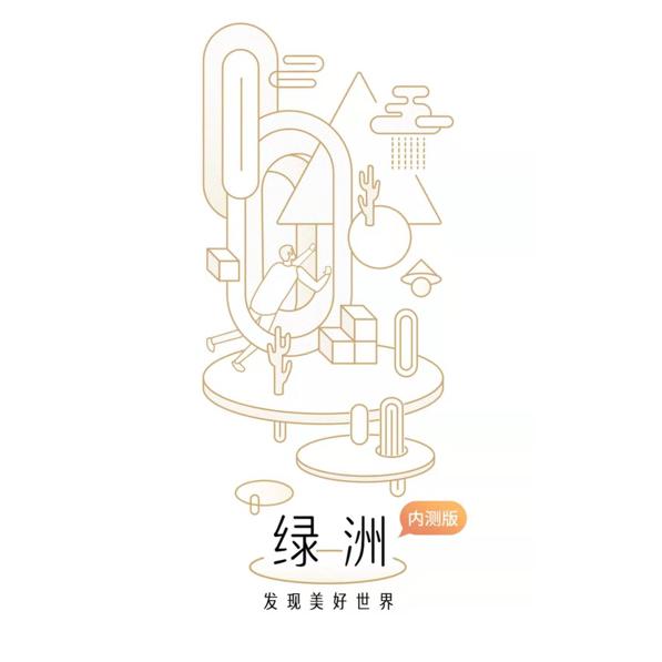 類似小紅書的app