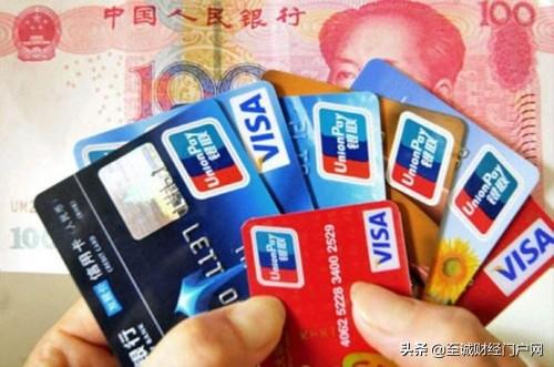 信用卡能轉(zhuǎn)賬嗎