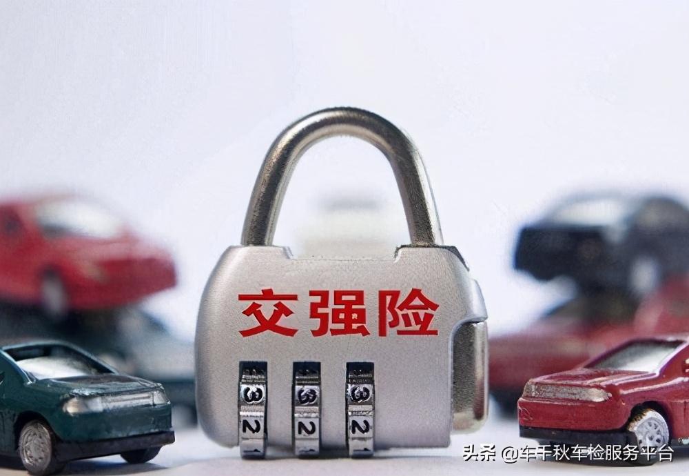 交強(qiáng)險(xiǎn)多少錢一年