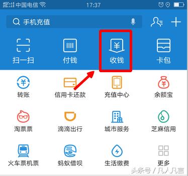 微信二維碼去哪里打印