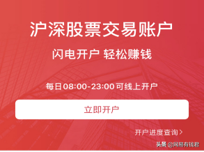 打新債是什么意思