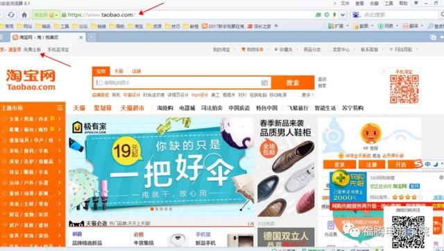 怎么申請?zhí)詫氋~號