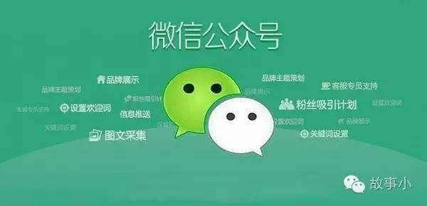 微信公眾號(hào)認(rèn)證流程