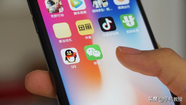 微信怎么轉移聊天記錄