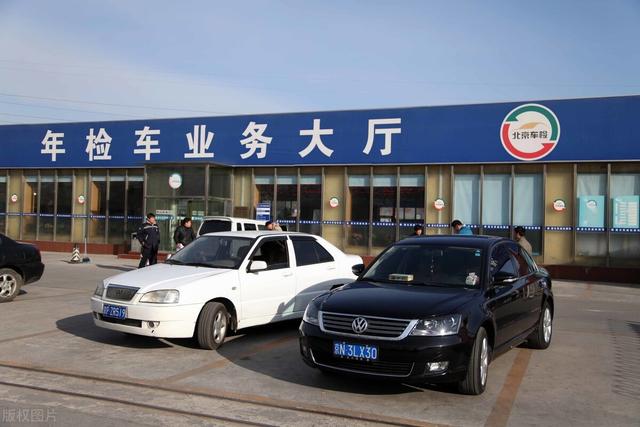 審車提前多長(zhǎng)時(shí)間可以審