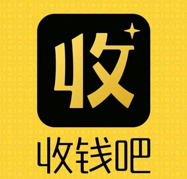 收錢吧手續費是多少