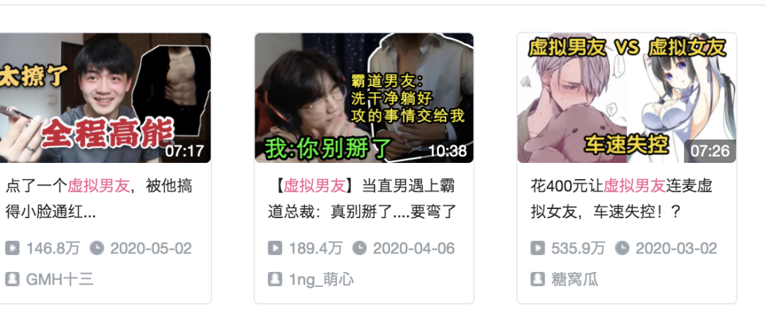 低門檻、接污單、有人月入過萬