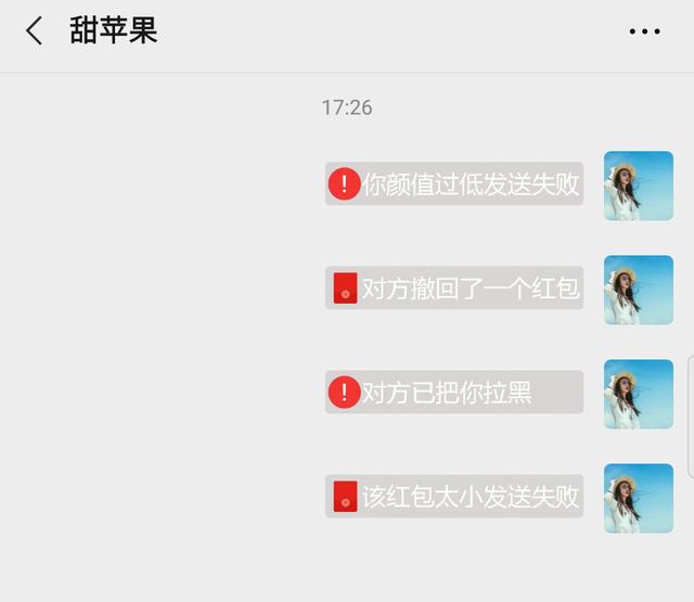 微信紅包能撤回嗎？