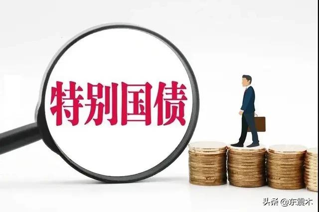 為什么都不買五年國債