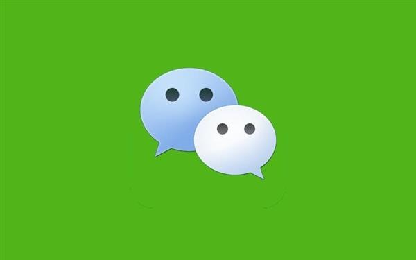 微信群永久二維碼設置
