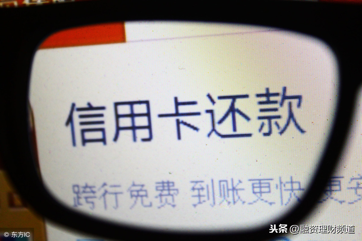 信用卡溢繳款怎么取出
