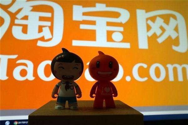 淘寶企業店鋪購買