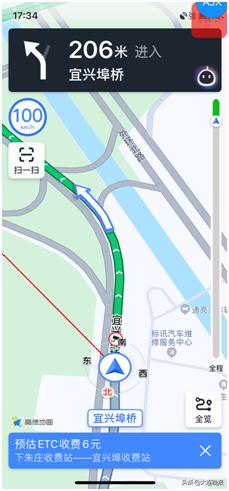 高速過路費怎么算