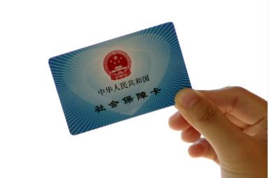 醫保卡丟了怎么補辦