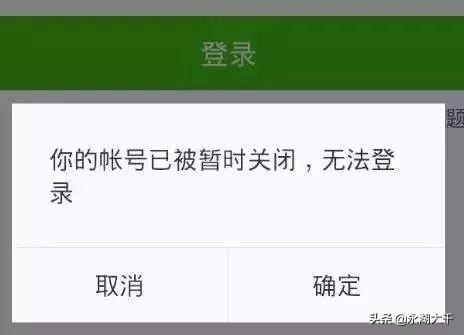 微信24小時人工客服解封