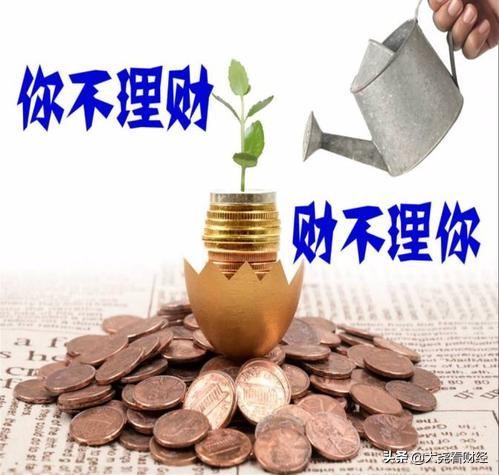 非凈值型理財產(chǎn)品是什么意思