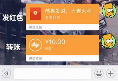 花唄轉微信怎么轉？