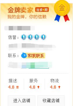 淘寶內容營銷怎么做